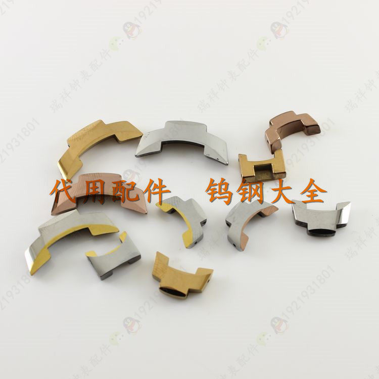 代替依卡特EKORT凹口手表带EOT6W119G表带头节尾节6w119L女表尾节