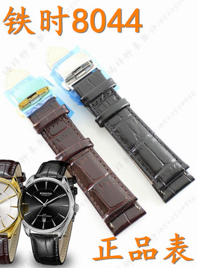原装正品KINGTIS精铁时手表带20mm棕色男款真皮表带K8044M黑色带