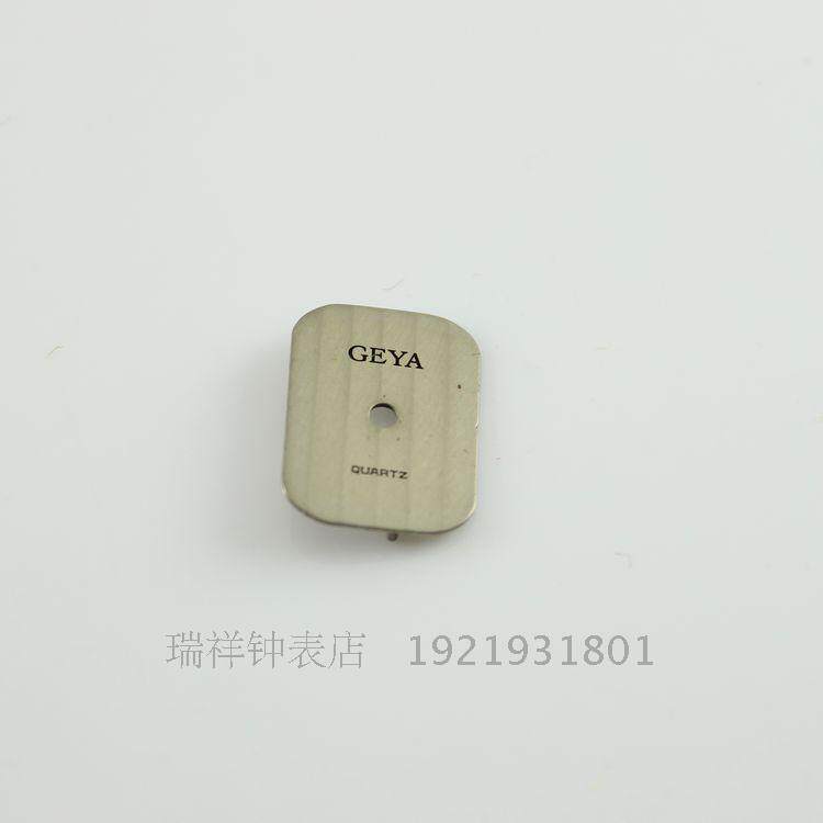 二手 拆机件 老款GEYA格雅牌女表字母表盘刻度盘 具体型号不详