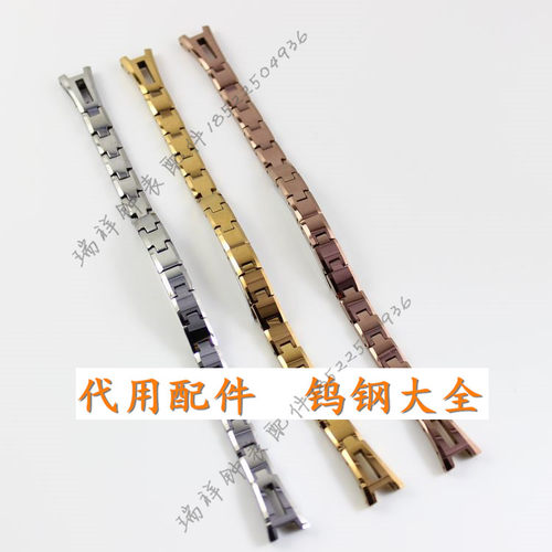古尊钨钢玫瑰金色手表带