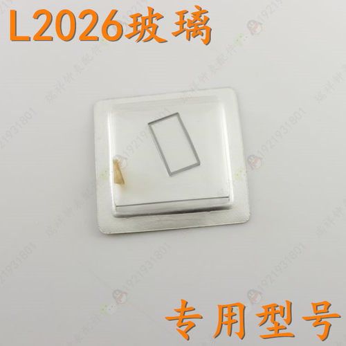 璃镜面GS3307表蒙子LS330