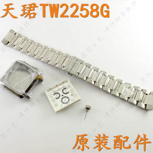 TANGIN玻璃天珺tangin天珺手表带