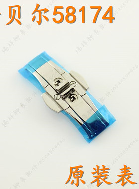 nobel诺贝尔钨钢手表带蝴蝶扣58174L女表蝴蝶扣58174G男款表扣