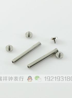 津辉配CK手表带螺丝耳钉接壳K1S211圆头粗螺丝杆表杆表杆棍柱零件