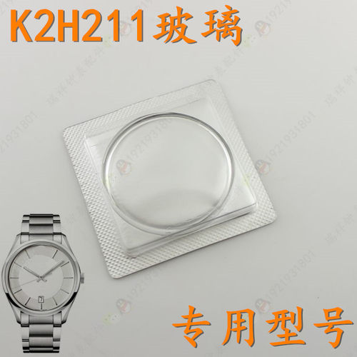 津辉ck圆形水晶玻璃手表