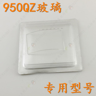津辉玻璃代替法兰克穆勒手表玻璃法穆兰950QZ  专用型号玻璃配件