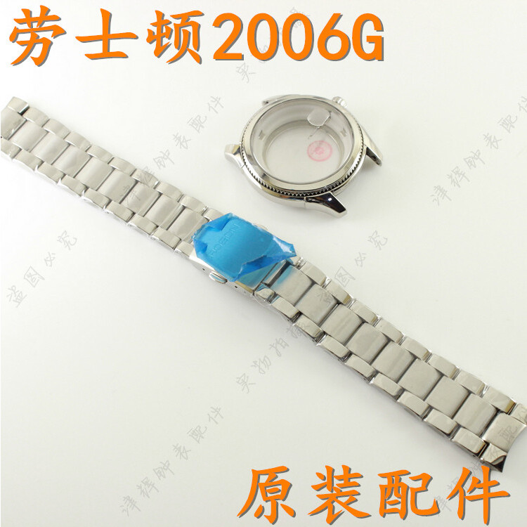 rosdn劳士顿2006G-1男款手表表壳表带把头表冠表盘表针底盖表扣链