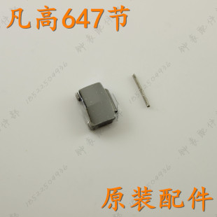 凡高vankor钨钢手表带c/v647.90.31女表带节647尾节梵高6479031