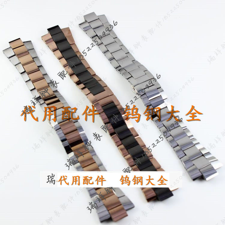 代替HEIQN海奇钨钢手表带9014G男款本色表链9014L女款表带钨金带