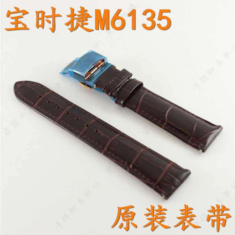真皮棕色后盖指针手表带