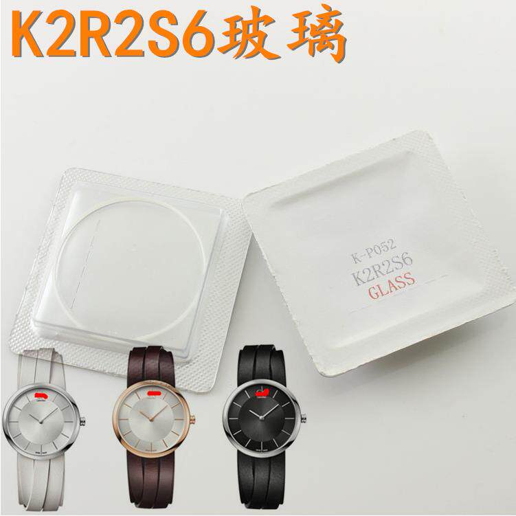 津辉配CK手表玻璃CK男女K2R2S1手表盖K2R2S6手表镜面