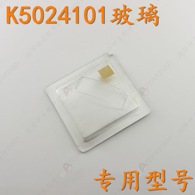 津辉CK手表女士手表玻璃镜面K50241长方形手镯手表镜面表门表盖