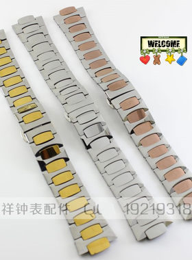 钨钢玫瑰金色手表带