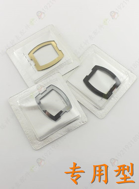 津辉女款手表玻璃镜面金色黑色银色缺口21*18.5适用于飞亚达