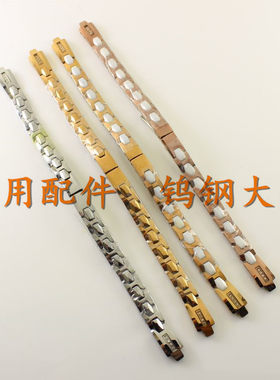 钨钢玫瑰金色女士手表带