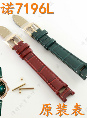 ailuo艾诺红色女款真皮手表带7196L蓝色真皮带把头表针爱诺表盘