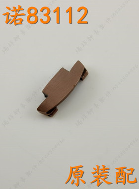 rarone雷诺手表带头节83112M钨钢手表带表扣节男NOBEL诺贝尔58161