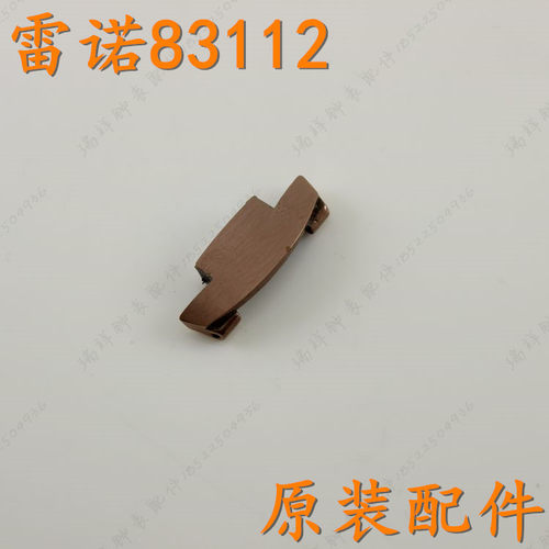 rarone雷诺手表带头节83112M钨钢手表带表扣节男NOBEL诺贝尔58161