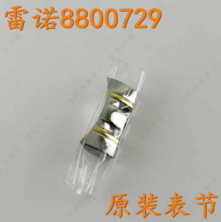 雷诺手表带8800729男表扣把头玻璃表盘表针字面rarone表壳8800728