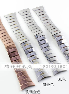 津辉表带 代替格诺GNOTH钨钢手表带2029M/L男女2029钨钢表带表链