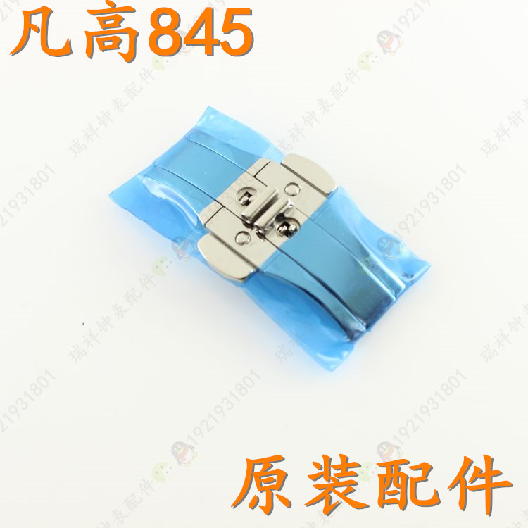 VANKOR凡高845.91.33原装手表带扣配件表带扣蝴蝶扣钢头梵高845
