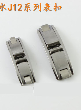 津辉配件适用CHANEL香奈儿j12手表扣男女陶瓷表带对折弹扣实心