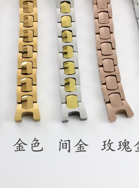 代替件 配GLANDU格浪都牌S023男女凹口本色间金色黑色钨钢手表带