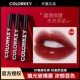 colorkey珂拉琪口红小黑镜面水光唇釉R702玻璃唇女秋冬素颜学生款