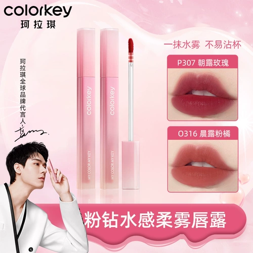 Colorkey, блеск для губ, помада