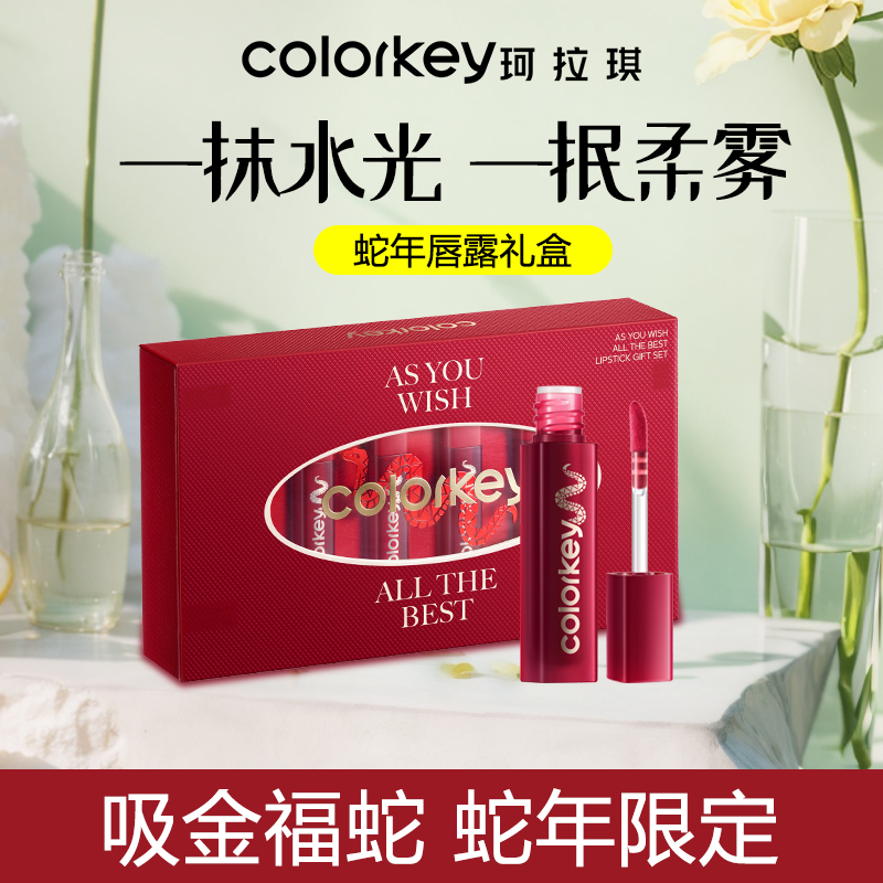 珂拉琪柔雾口红一抹柔雾不易沾杯