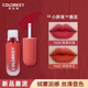 新款 colorkey小胖墩唇泥珂拉琪唇釉大牌口红唇欲风不拔干官方正品