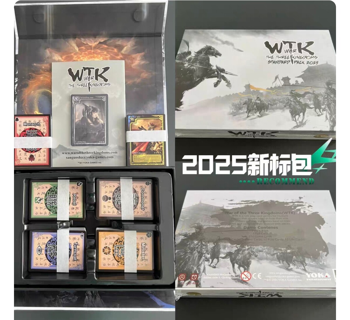 美版WTK正版英文三国杀2025标准版上新，风杀！！！图片