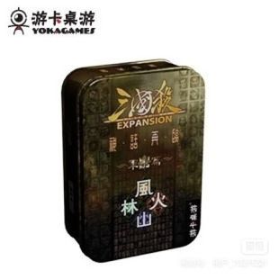 正版三国杀神话再临2011 风火林山军争扩展包 老版技能收藏铁盒版