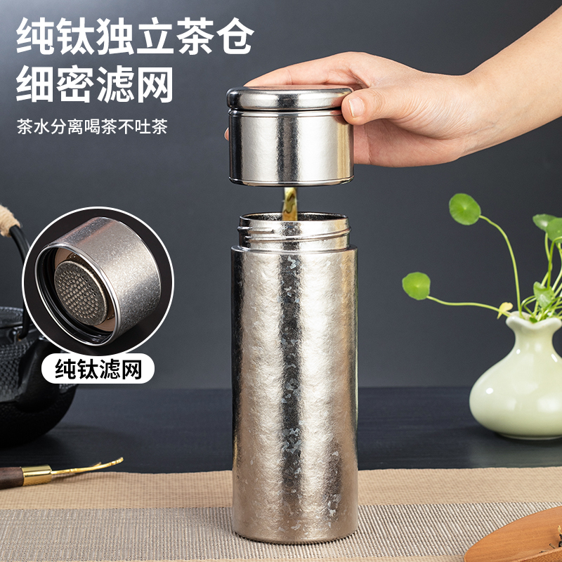 三只猛犸象纯钛保温杯茶水分离杯双层钛杯大容量钛茶水杯便携车载