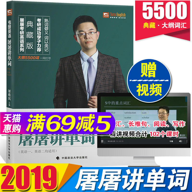 5500