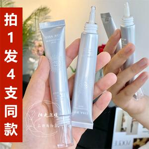 E1SA RUI焕颜嫩肌热熔抗皱眼霜正品淡化hei眼圈细纹去yan袋嗨团购