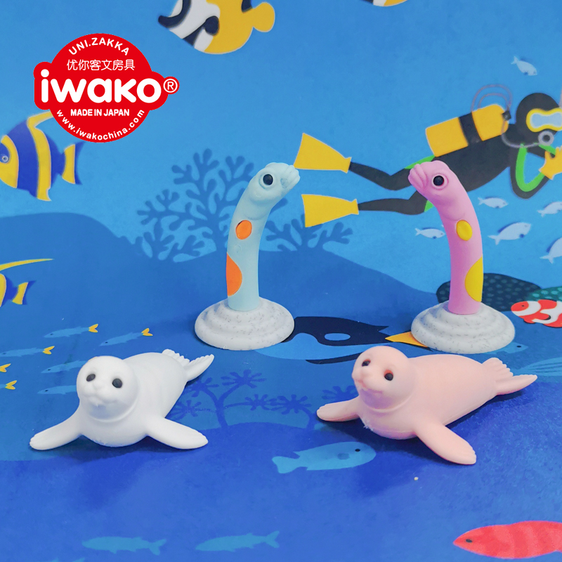日本造型橡皮海洋兒童禮物文具