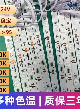 漫反射灯条led24v超亮天花卡布软膜广告灯箱3500K2700K高显指光源