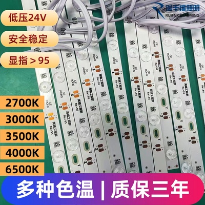 Ra＞95低压24V漫反射灯条2700K
