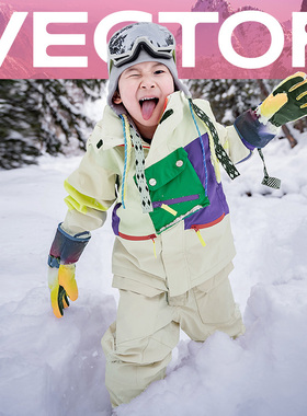 VECTOR玩可拓儿童滑雪服套装全套速干保暖防水大童男女童滑雪衣裤