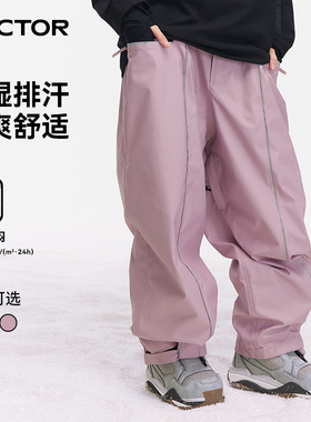 VECTOR玩可拓滑雪裤女款进阶3L单板美式25款专业防水宽松滑雪服裤