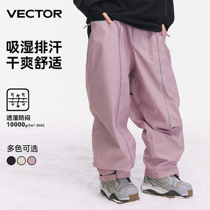 VECTOR玩可拓滑雪裤女款进阶3L单板美式25款专业防水宽松滑雪服裤