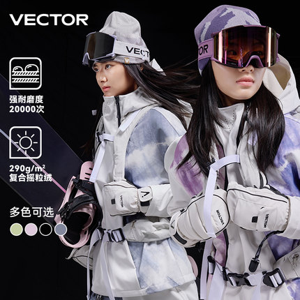 VECTOR玩可拓新中式滑雪服女新款保暖防水单双板滑雪衣男滑雪装备