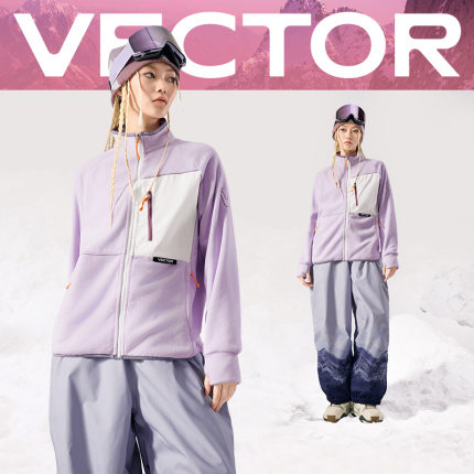 VECTOR玩可拓冬季冲锋抓绒衣内胆摇粒绒加绒保暖男户外滑雪服内搭