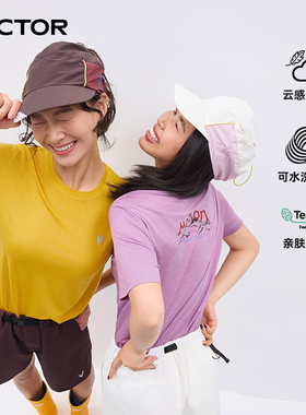 VECTOR玩可拓美利奴羊毛速干衣T恤女上衣天丝运动户外美丽诺短袖