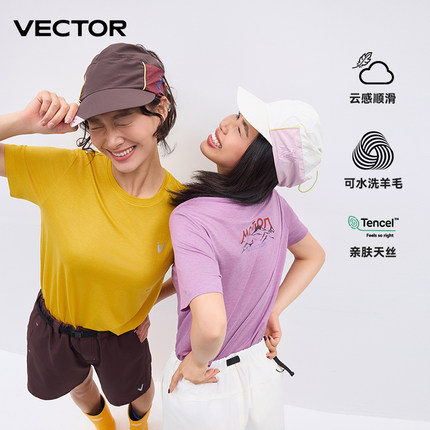 VECTOR玩可拓美利奴羊毛速干衣T恤女上衣天丝运动户外美丽诺短袖