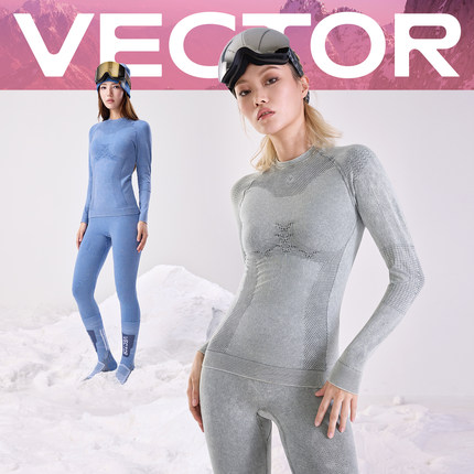 VECTOR玩可拓砂洗一体织滑雪速干内衣女保暖内胆户外冬压缩衣套装