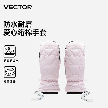 VECTOR儿童滑雪手套加厚保暖防风防水单板滑雪手闷子户外滑雪装备