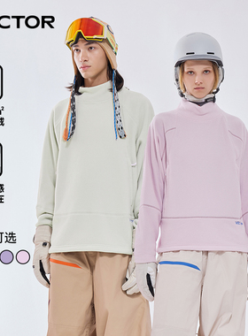 VECTOR玩可拓抓绒衣滑雪内胆加绒加厚保暖情侣同款女男摇粒绒外套