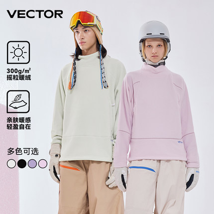 VECTOR玩可拓抓绒衣滑雪内胆加绒加厚保暖情侣同款女男摇粒绒外套
